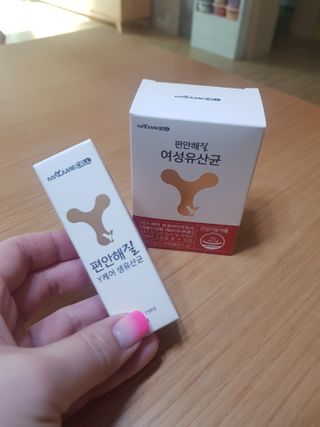메이준뉴트리 메이준쎌 편안해질 Y케어 유산균 — 5점을 준 리뷰어가 2021년 2월 올린 사용 사진