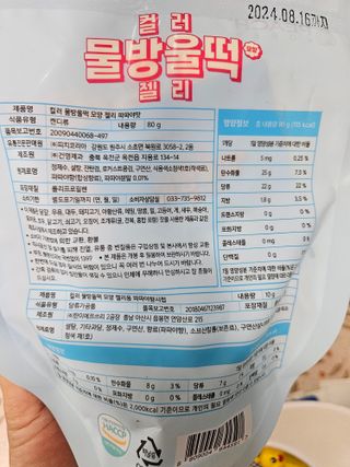 꽁양이맘님이 올린 리뷰 사진 3