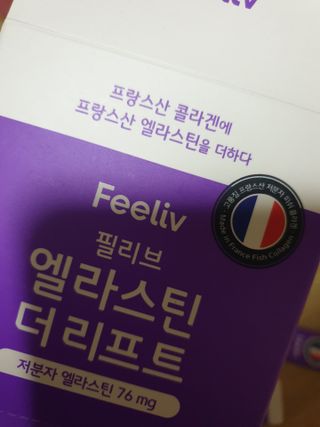 필리브 엘라스틴 더 리프트 — 5점을 준 리뷰어가 2021년 8월 올린 사용 사진