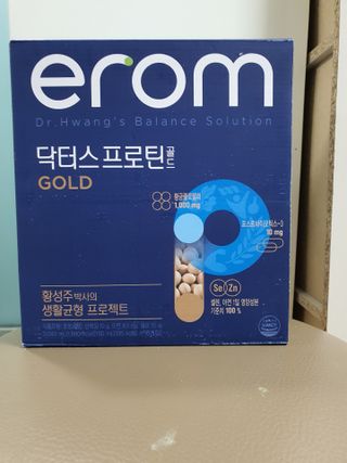 이롬 erom 닥터스 프로틴 골드 — 5점을 준 리뷰어가 2021년 4월 올린 사용 사진