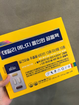 JW중외제약 [구매평] 데일리 에너지 올인원 끌올팩 — 5점을 준 리뷰어가 2025년 8월 올린 사용 사진