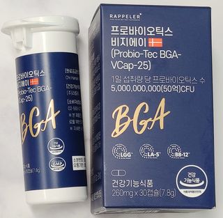 라플레 프로바이오틱스 비지에이 — 5점을 준 리뷰어가 2022년 1월 올린 사용 사진