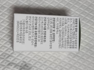 뉴트립맥스(NUTRIPMAX) 뉴트립맥스 슬림 카테킨 700mg 30정 1개월분 — 5점을 준 리뷰어가 2021년 7월 올린 사용 사진