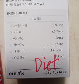 [큐라에스] 최신 다이어트 원료! 6중 기능성 더블컷팅 126g(2주일 분) — 5점을 준 리뷰어가 2023년 12월 올린 사용 사진