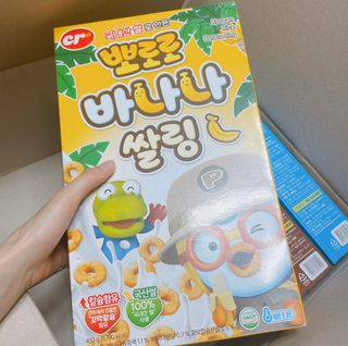씨알푸드 뽀로로 시리얼 3종 — 3.5점을 준 리뷰어가 2022년 2월 올린 사용 사진