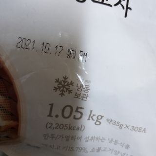 Sun님이 올린 리뷰 사진 2