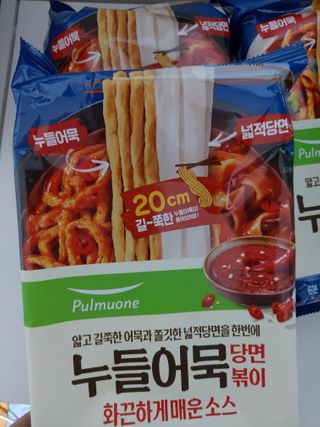 귤양님이 올린 리뷰 사진 2