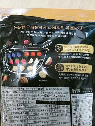 해풀잎 누구나 김밥*1ea [(혼합야채 35g *1ea,  김밥김 (5g, 5ea),  양념간장 (6g, 5ea), 참기름(5g, 2ea)] — 5점을 준 리뷰어가 2022년 7월 올린 사용 사진