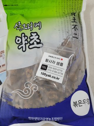 권지혜님이 올린 리뷰 사진 2