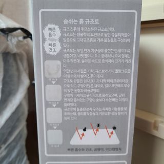 J.영원한별님이 올린 리뷰 사진 3