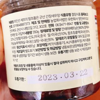 냐냐님이 올린 리뷰 사진 3