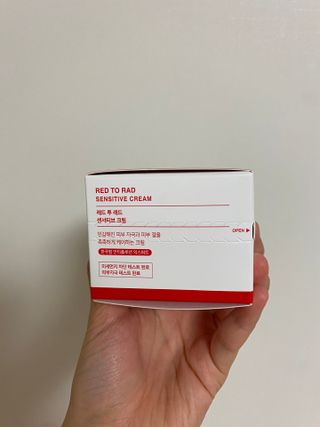 레드투래드 센서티브 슈퍼 크림 50ml — 5점을 준 리뷰어가 2021년 8월 올린 사용 사진