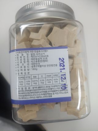 이누닷님이 올린 리뷰 사진 4