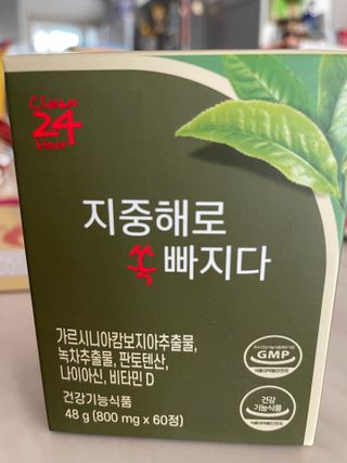 클린24시간 지중해로 쏙빠지다 1SET (800mg*60정) — 5점을 준 리뷰어가 2023년 7월 올린 사용 사진