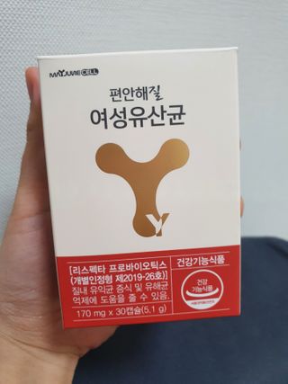 메이준뉴트리 메이준쎌 편안해질 여성유산균 — 5점을 준 리뷰어가 2021년 3월 올린 사용 사진
