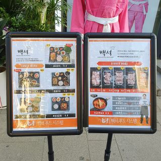 banew님이 올린 리뷰 사진 3