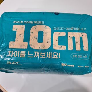 아베크 펫 와이드 프리미엄 중형 애견 강아지 배변 패드 54매 1팩 45g — 4점을 준 리뷰어가 2021년 7월 올린 사용 사진