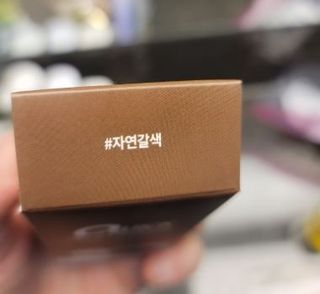 웰피아생활건강 웰피아 퀵헤어매직 — 5점을 준 리뷰어가 2023년 3월 올린 사용 사진