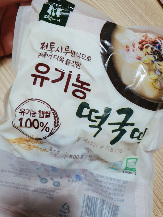 [달리살다] 전통 시루 방식으로 더욱 쫄깃한, 떡찌니의 유기농 떡국떡 리뷰 사진