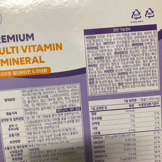 서울약사신협 네이처픽_멀티비타민&미네랄_1,000mg x 120캡슐 — 5점을 준 리뷰어가 2021년 9월 올린 사용 사진