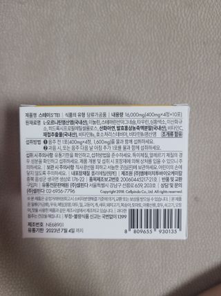 지선씨님이 올린 리뷰 사진 4