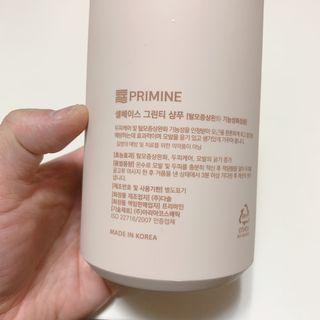 프리마인 더이상 뻣뻣하고 효과없는 탈모샴푸는 NO. 근본부터 케어하는 셀베이스 그린티샴푸(500ml) — 5점을 준 리뷰어가 2023년 1월 올린 사용 사진