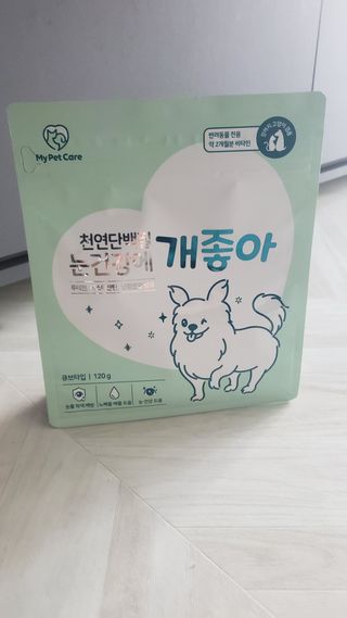 My Pet Care 천연단백질 눈건강에 개좋아 — 5점을 준 리뷰어가 2021년 2월 올린 사용 사진