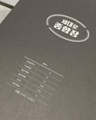 SuKyoungSong님이 올린 리뷰 사진 2