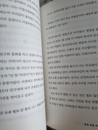fongfong님이 올린 리뷰 사진 2