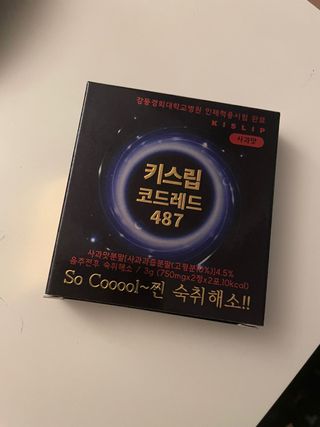 사과어매님이 올린 리뷰 사진 1