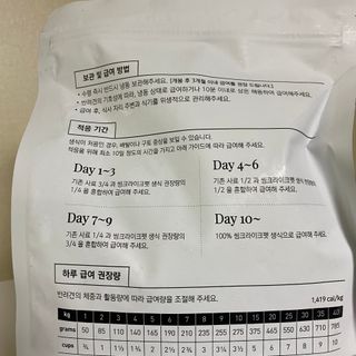 세지니힛님이 올린 리뷰 사진 3