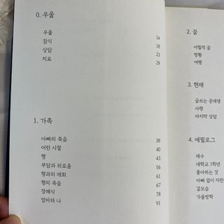 세지니힛님이 올린 리뷰 사진 3