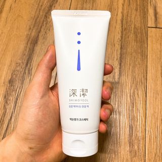 약손명가코스메틱 심결 깨어나는 맑음 팩 — 5점을 준 리뷰어가 2021년 2월 올린 사용 사진