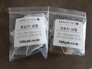 산그리메 작두콩차 — 5점을 준 리뷰어가 2021년 3월 올린 사용 사진