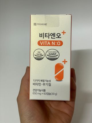 프리마인 성큼다가온 봄, 이너뷰티를 챙겨야 피부도 화사하게, 컨디션도 활기차게. 흡수율을 높인 고효율 비타민. — 5점을 준 리뷰어가 2023년 3월 올린 사용 사진