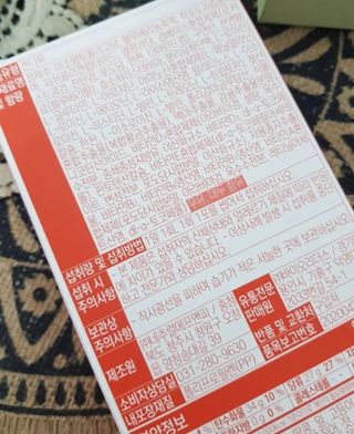 [인디닥터] 타이탄 BCAA 프로틴 젤리스틱 — 3점을 준 리뷰어가 2022년 5월 올린 사용 사진