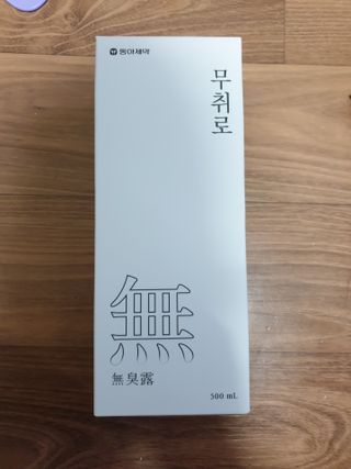 알몽님이 올린 리뷰 사진 1