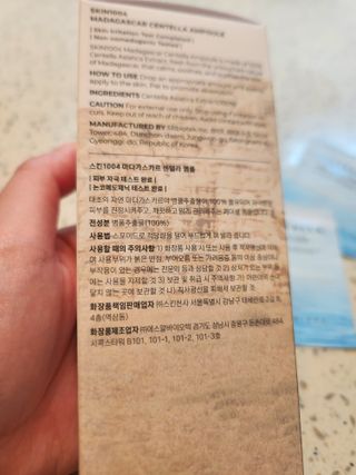 [스킨1004] 마다가스카르 센텔라 앰플 100ml — 5점을 준 리뷰어가 2024년 5월 올린 사용 사진