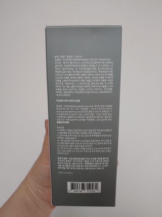 마리앤루이펫샴푸 [mari and louie pet shampoo] — 5점을 준 리뷰어가 2021년 5월 올린 사용 사진
