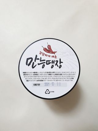 태준맘님이 올린 리뷰 사진 1