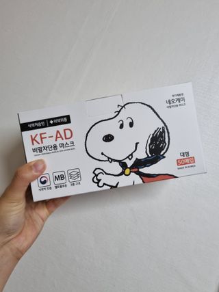 JHWORLD 스누피 마스크 정품 스누피 KF-AD 국내 비말차단 아동용 성인용 일회용 덴탈마스크 50매 — 5점을 준 리뷰어가 2021년 6월 올린 사용 사진