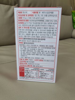 엠브로시아님이 올린 리뷰 사진 2