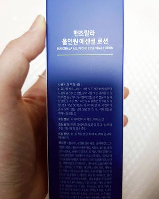 맨즈랄라 올인원 에센셜 로션 1개 — 5점을 준 리뷰어가 2021년 6월 올린 사용 사진