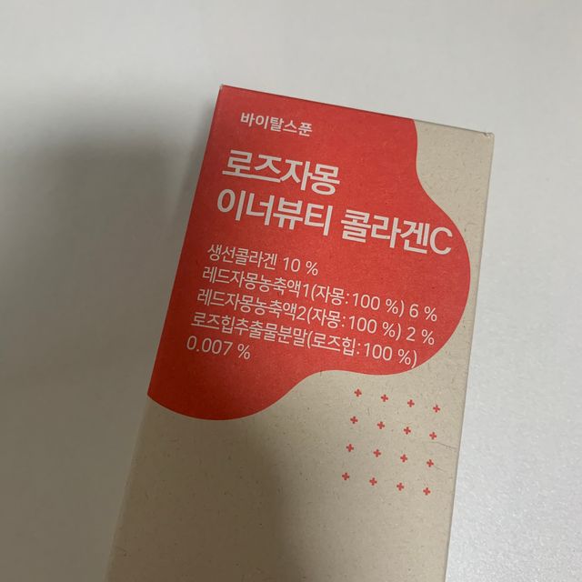 로즈자몽이너뷰티콜라겐C 리뷰 사진