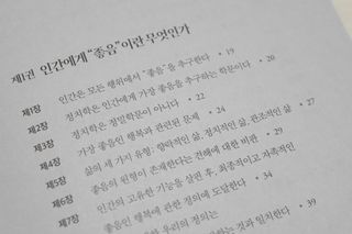 러블리유린님이 올린 리뷰 사진 3