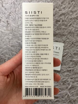 biin님이 올린 리뷰 사진 3