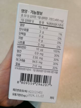 눈이부시게님이 올린 리뷰 사진 3