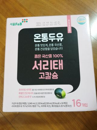 행복님이 올린 리뷰 사진 1