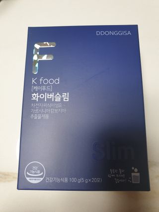 똥기사의 케이푸드 화이버슬림 — 4.5점을 준 리뷰어가 2021년 1월 올린 사용 사진