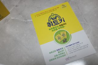 뚱이언니님이 올린 리뷰 사진 2